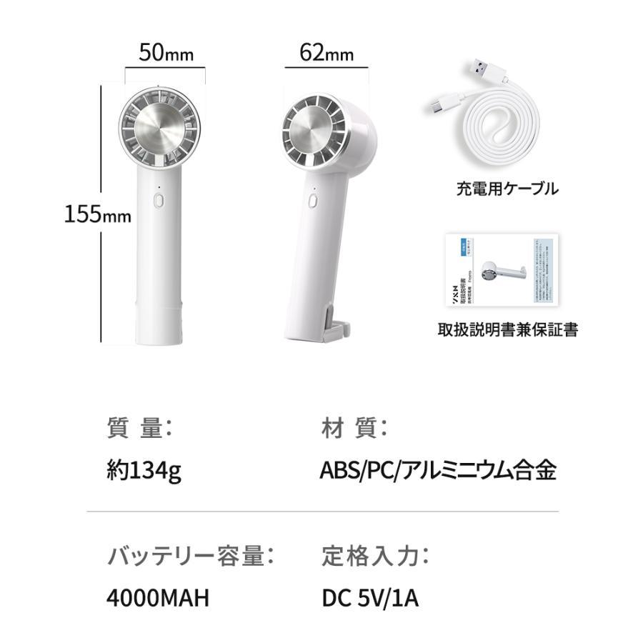 「-26℃瞬間冷却」ハンディファン 冷却プレート付  Max10時間連続  扇風機 小型  ハンディ扇風機 手持ち扇風機 卓上 3段階風量調節 充電式 静音 軽量 | ブランド登録なし | 23