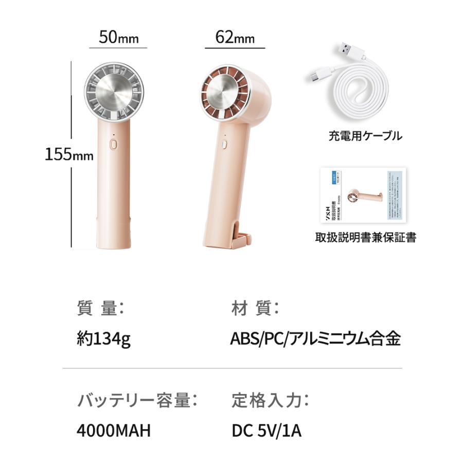 26℃瞬間冷却」ハンディファン 冷却プレート付 Max10時間連続 扇風機