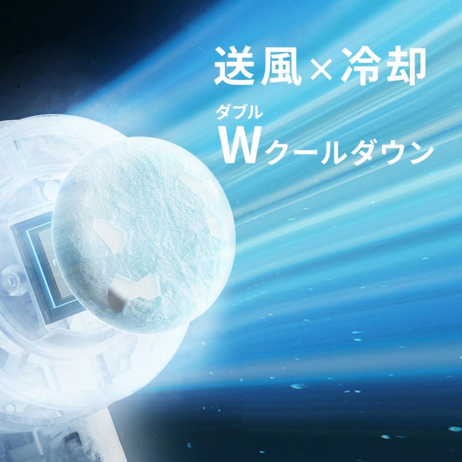 「-26℃瞬間冷却」ハンディファン 冷却プレート付  Max10時間連続  扇風機 小型  ハンディ扇風機 手持ち扇風機 卓上 3段階風量調節 充電式 静音 軽量 | ブランド登録なし | 06