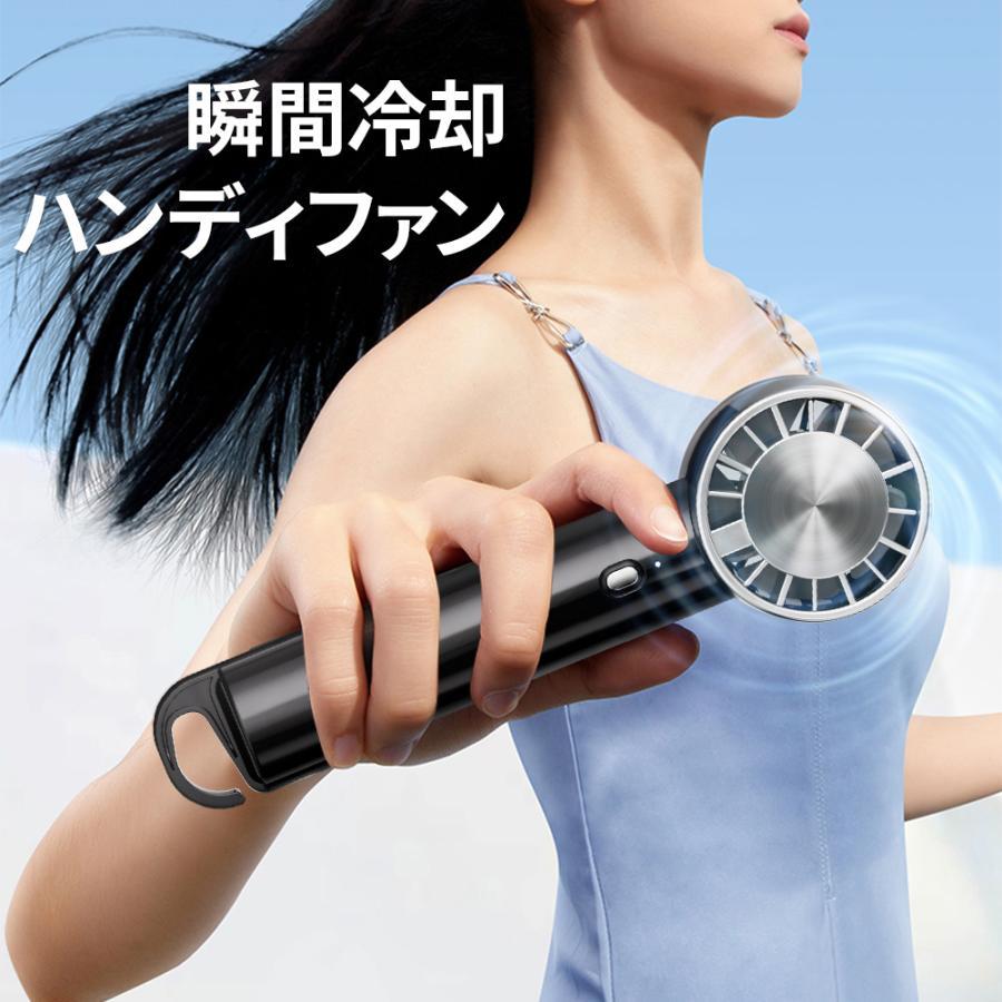 「-26℃瞬間冷却」ハンディファン 冷却プレート付  Max10時間連続  扇風機 小型  ハンディ扇風機 手持ち扇風機 卓上 3段階風量調節 充電式 静音 軽量 | ブランド登録なし | 07