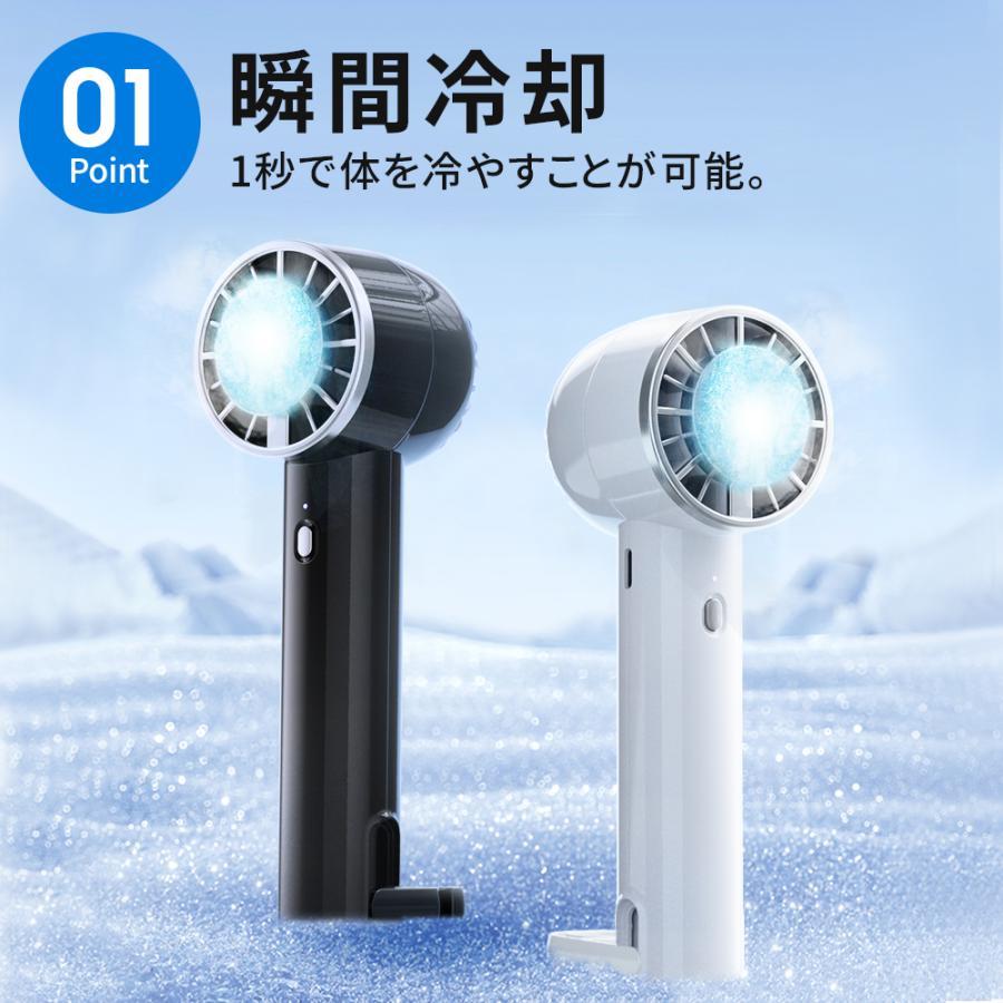 「-26℃瞬間冷却」ハンディファン 冷却プレート付  Max10時間連続  扇風機 小型  ハンディ扇風機 手持ち扇風機 卓上 3段階風量調節 充電式 静音 軽量 | ブランド登録なし | 09