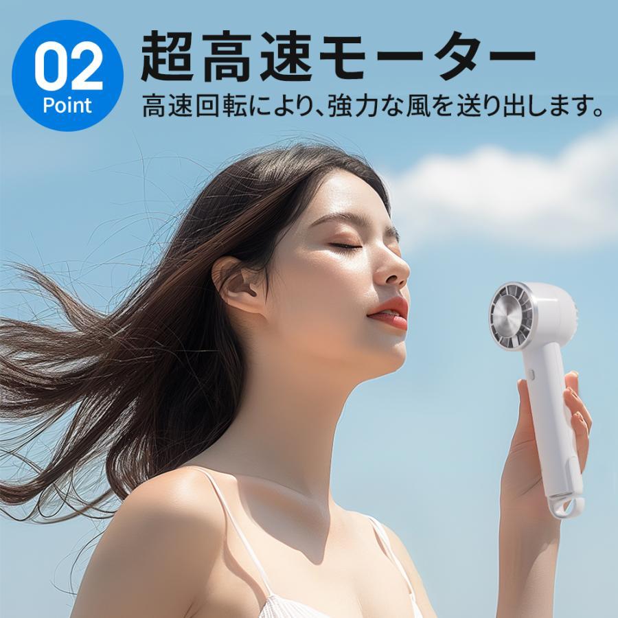 「-26℃瞬間冷却」ハンディファン 冷却プレート付  Max10時間連続  扇風機 小型  ハンディ扇風機 手持ち扇風機 卓上 3段階風量調節 充電式 静音 軽量 | ブランド登録なし | 11
