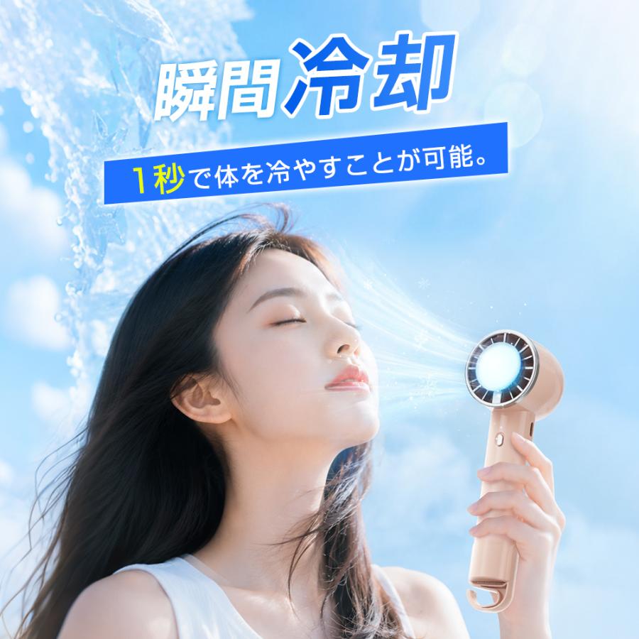 【クーポンで最安1480円】手持ち扇風機 ハンディファン 冷却プレート -26℃瞬間冷却 扇風機 小型 卓上 Max10時間 3段階風量 充電式 静音 軽量 熱中症対策 セール | ブランド登録なし | 12
