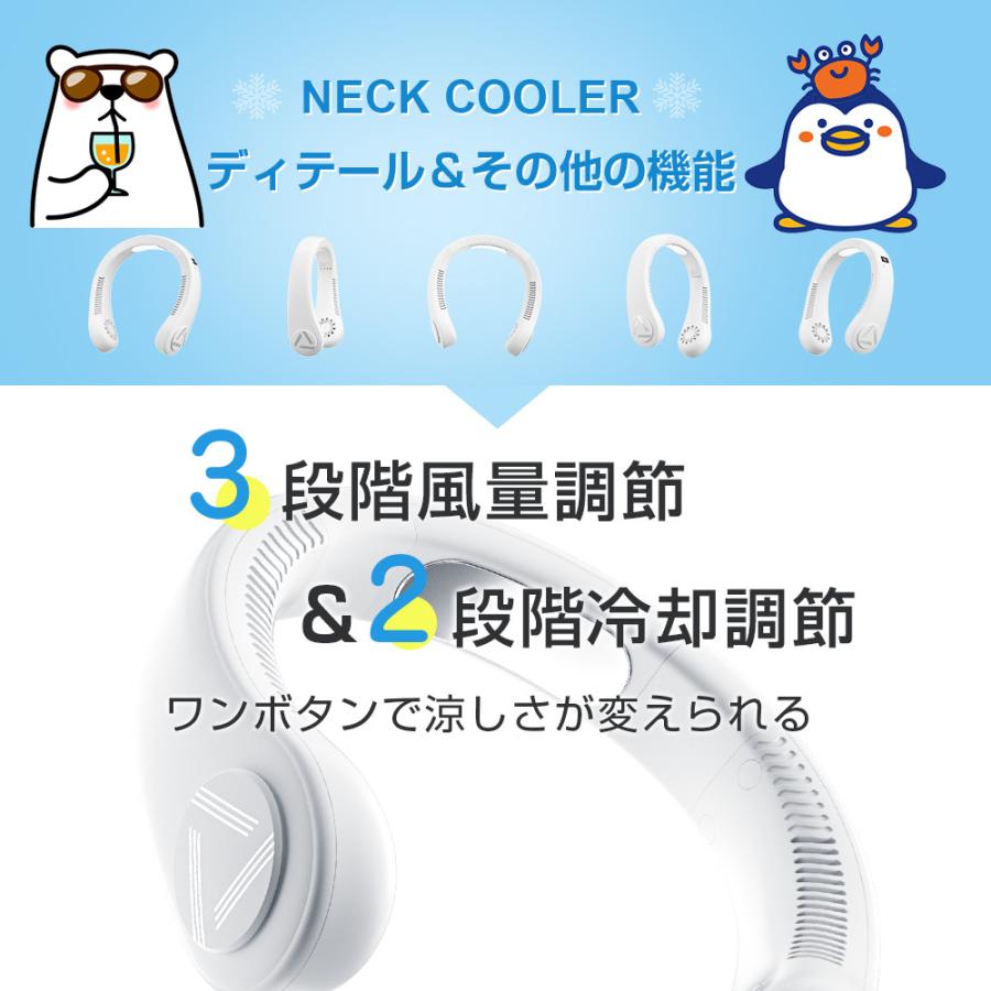 ネッククーラー J01 冷却プレート付 ネック クーラー 除菌 空気浄化