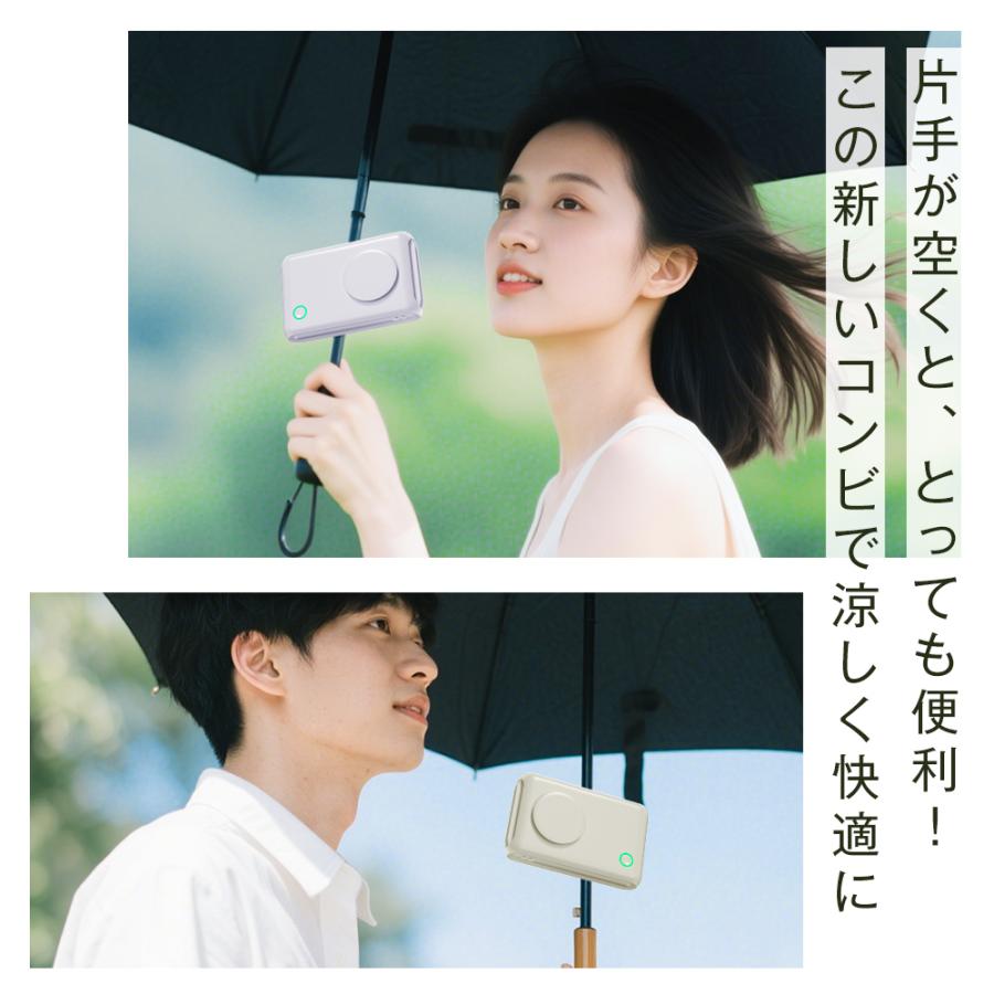 扇風機 クリップ式 日傘扇風機 超静音 大風量 強力 風量3段階調節 クリップ式扇風機 USB扇風機 卓上扇風機 小型 節電 ミニ扇風機 usb充電式 熱中症対策 夏 | VeraVera | 17
