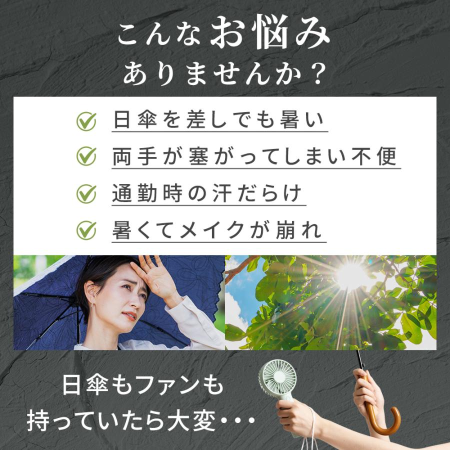 扇風機 クリップ式 日傘扇風機 超静音 大風量 強力 風量3段階調節 クリップ式扇風機 USB扇風機 卓上扇風機 小型 節電 ミニ扇風機 usb充電式 熱中症対策 夏 | VeraVera | 02