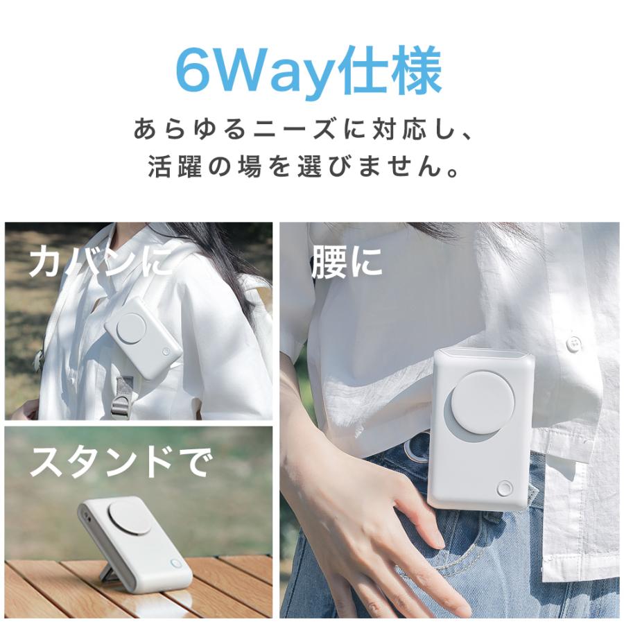 扇風機 クリップ式 日傘扇風機 超静音 大風量 強力 風量3段階調節 クリップ式扇風機 USB扇風機 卓上扇風機 小型 節電 ミニ扇風機 usb充電式 熱中症対策 夏 | VeraVera | 06