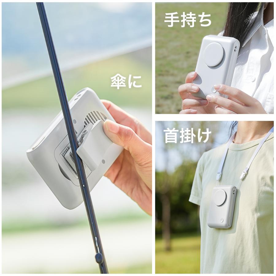 扇風機 クリップ式 日傘扇風機 超静音 大風量 強力 風量3段階調節 クリップ式扇風機 USB扇風機 卓上扇風機 小型 節電 ミニ扇風機 usb充電式 熱中症対策 夏 | VeraVera | 07