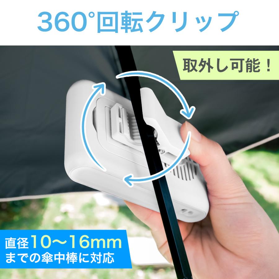 扇風機 クリップ式 日傘扇風機 超静音 大風量 強力 風量3段階調節 クリップ式扇風機 USB扇風機 卓上扇風機 小型 節電 ミニ扇風機 usb充電式 熱中症対策 夏 | VeraVera | 08
