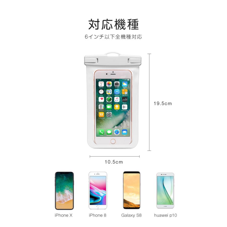 防水ケース 顔＆指紋認証 IPX8完全防水 スマホ タッチ スマホケース 6