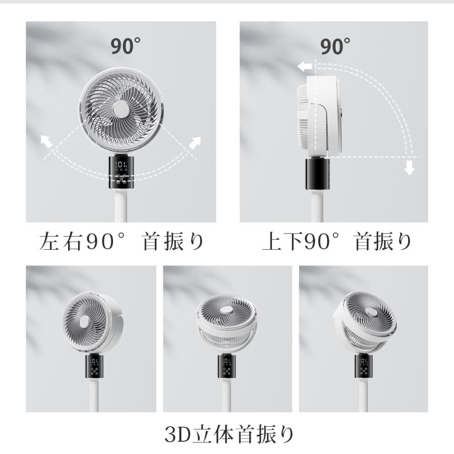 サーキュレーター 首振り AI自動調節 3枚羽根 5000万個マイナス