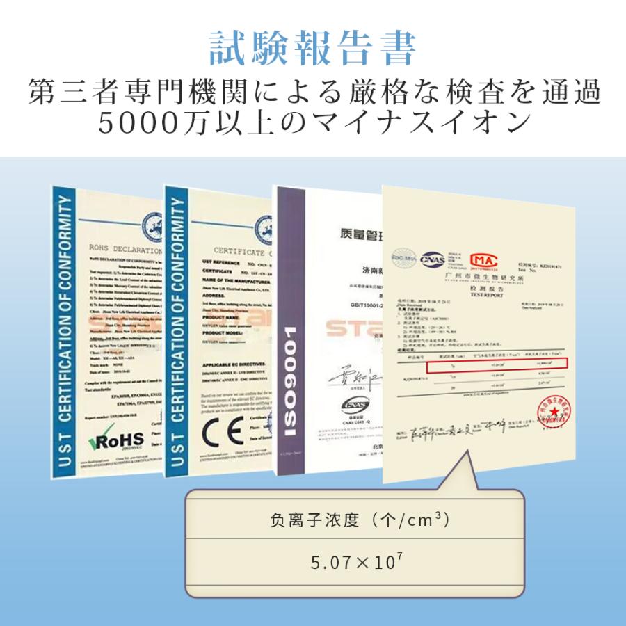 サーキュレーター 首振り AI自動調節 3枚羽根 5000万個マイナスイオン 扇風機 DCモーター 30畳対応 風量6段階調節  上下/左右首振り 静音 リモコン付き | ブランド登録なし | 09