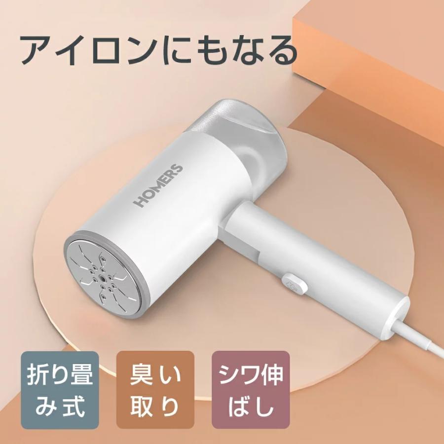 スチームアイロン 衣類スチーマー ハンガーにかけたまま ハンディ 簡単アイロン スチーマー 消臭 除菌 脱臭スーツ ワイシャツ 25秒立ち上がり 大容量 シワ伸ばし 【91%OFF!】 スチームアイロン 衣類スチーマー ハンガーにかけたまま ハンディ 簡単アイロン スチーマー 消臭 除菌 脱臭スーツ ワイシャツ 25秒立ち上がり 大容量 シワ伸ばし 【91%OFF!】