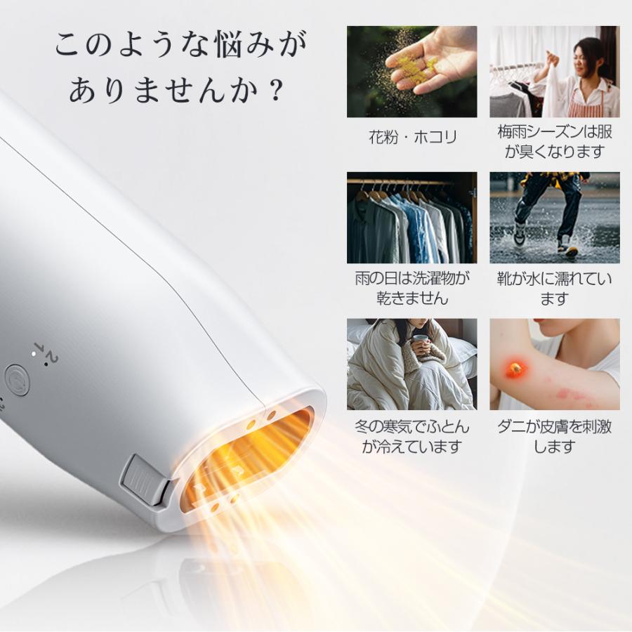 ミニ布団乾燥機 小型乾燥機 3Way多機能対応 衣類乾燥 靴乾燥 部屋干し 