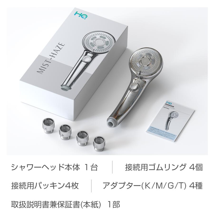 HQQ 「クーポンで2682円」シャワーヘッド 増圧 最大90％節水 手元止水