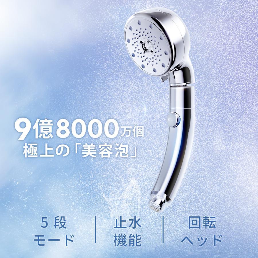 HQQ シャワーヘッド 止水機能 回転ヘッド 5段階モード マイクロ