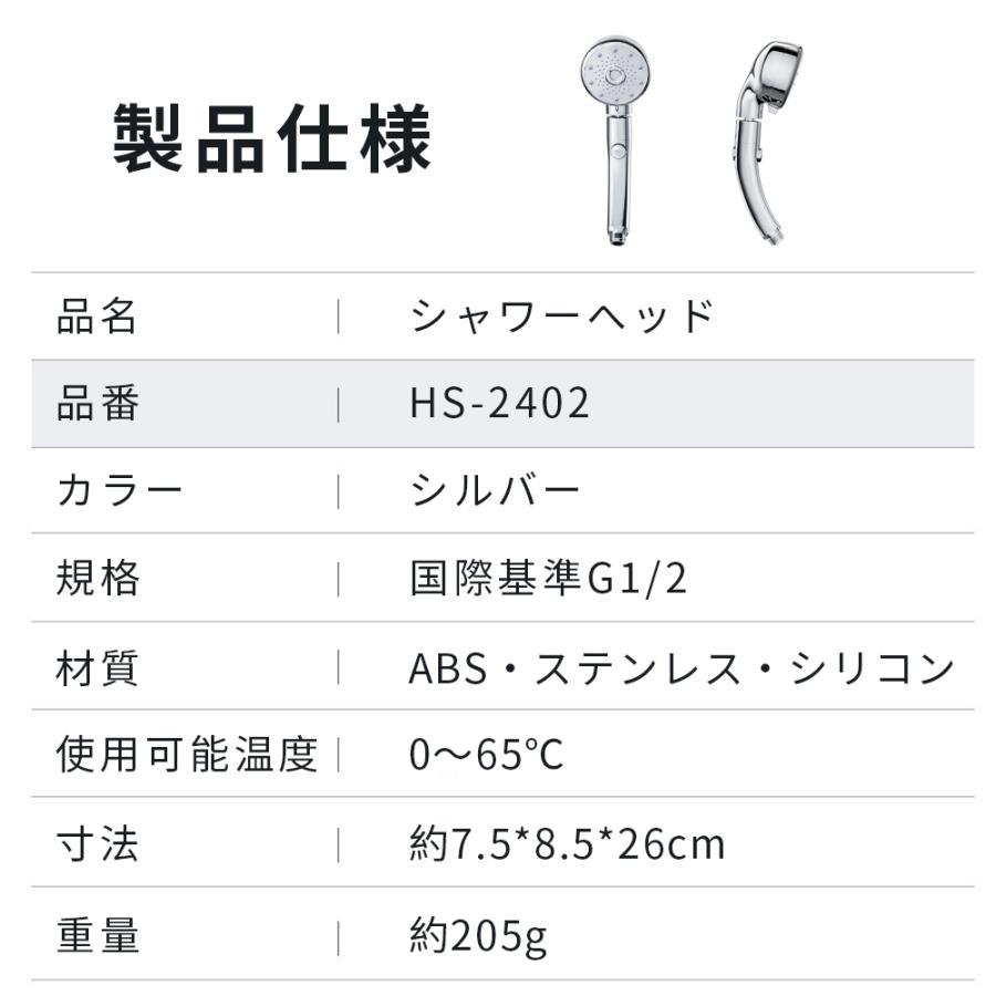 HQQ シャワーヘッド 止水機能 回転ヘッド 5段階モード マイクロ