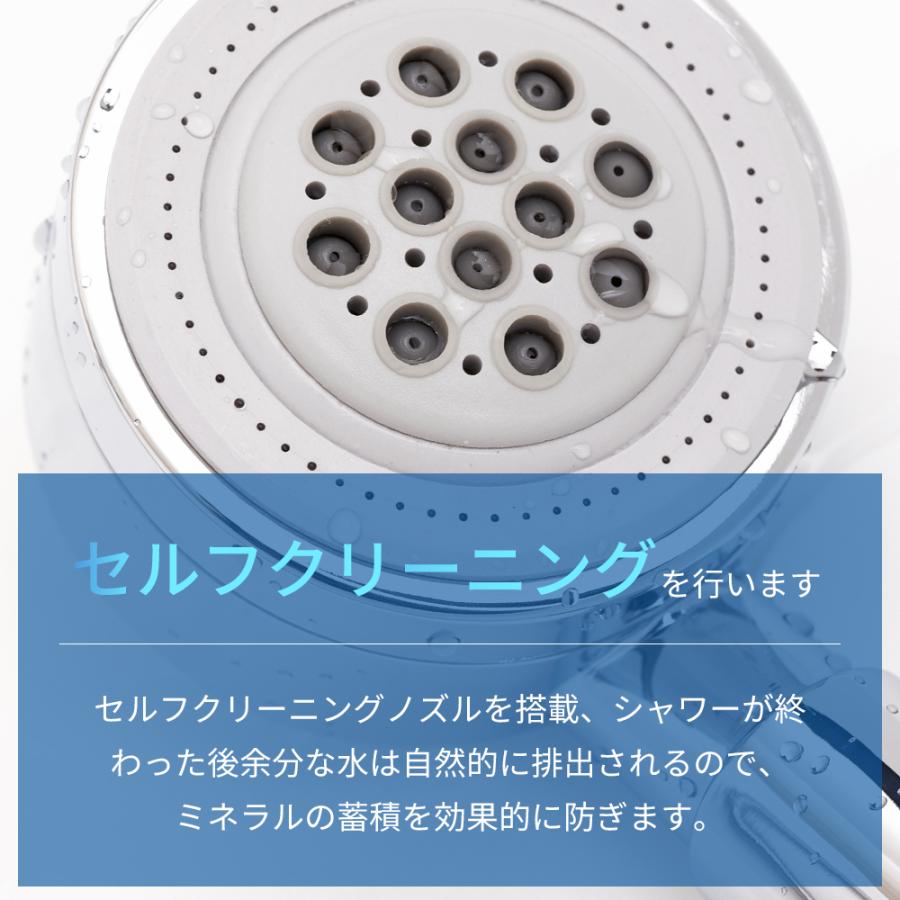 シャワーヘッド 3段階モード ナノバブル 2億5000万個 アダプター