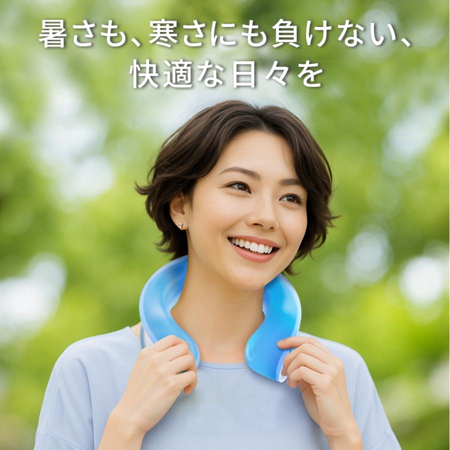 ネッククーラー PCM素材内蔵 アイシングリング U型 アイスパック 保冷剤 冷却 冷感グッズフリーサイズ 男女兼用 長持ち 繰り返し使用 通学 通勤 熱中症 暑さ対策 |  | 12
