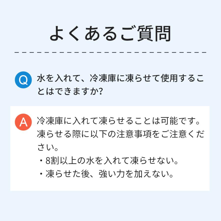 ネッククーラー PCM素材内蔵 アイシングリング U型 アイスパック 保冷剤 冷却 冷感グッズフリーサイズ 男女兼用 長持ち 繰り返し使用 通学 通勤 熱中症 暑さ対策 |  | 14