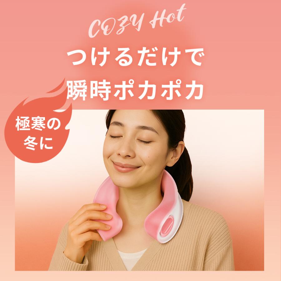 ネッククーラー PCM素材内蔵 アイシングリング U型 アイスパック 保冷剤 冷却 冷感グッズフリーサイズ 男女兼用 長持ち 繰り返し使用 通学 通勤 熱中症 暑さ対策 |  | 08