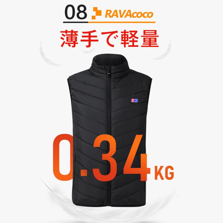 【モバイルバッテリー付き】電熱ベスト MJ06 9枚ヒーター付  電熱ジャケット 加熱ベスト 前後9箇所加熱 3段階調温 丸洗い 防寒対策 作業服 男女兼用 屋外作業 | ブランド登録なし | 15