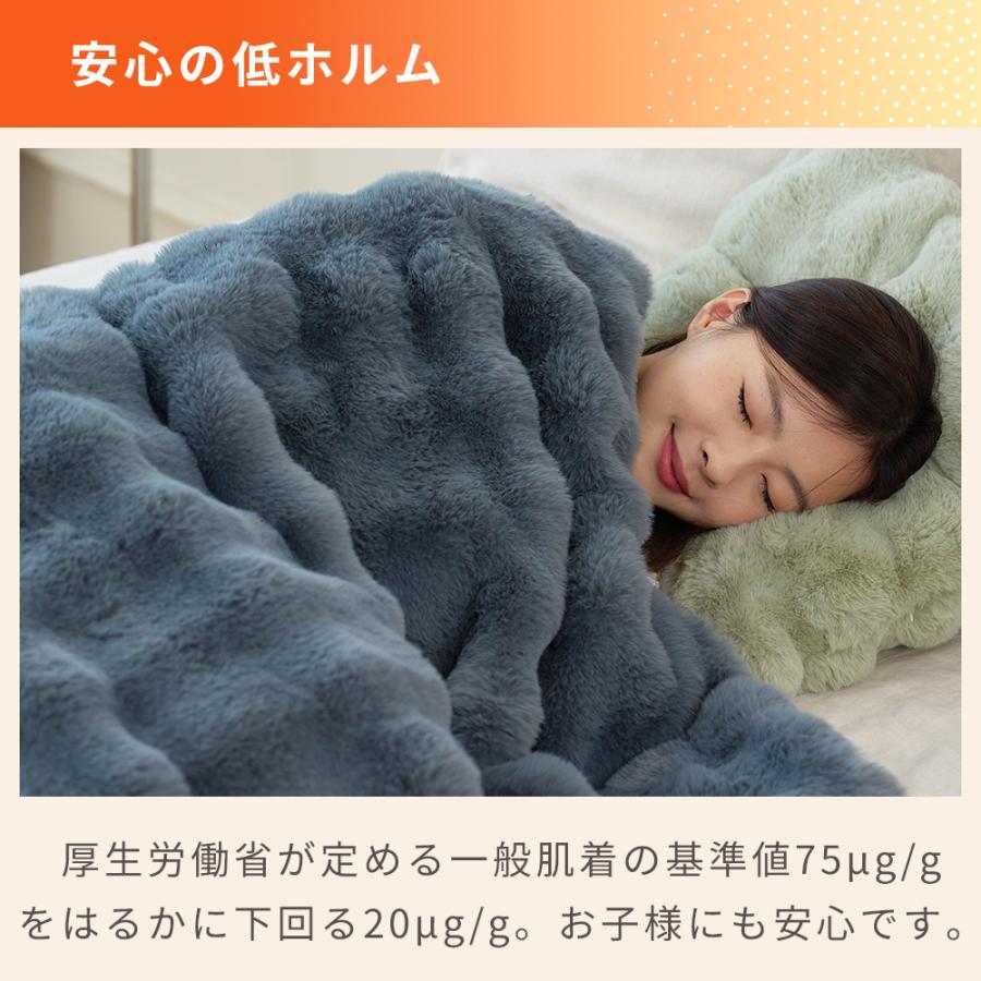 クーポンで7182円」電気毛布 電気ブランケット 掛け敷き兼用可能 極上