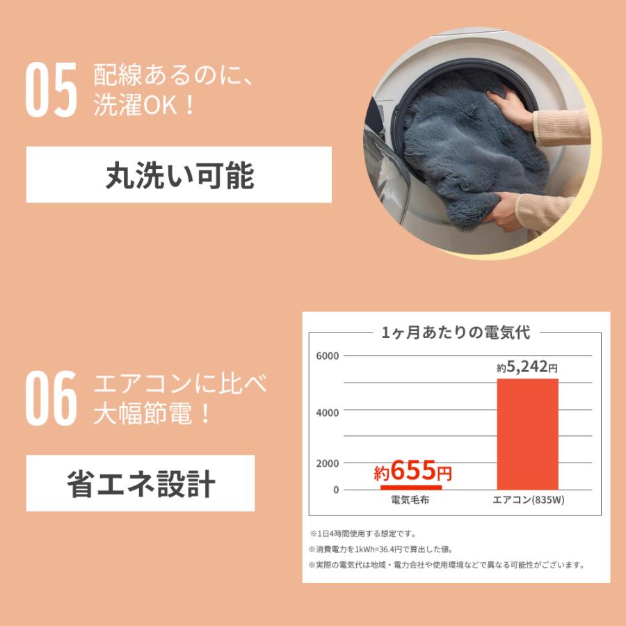 「クーポンで7182円」電気毛布 電気ブランケット 掛け敷き兼用可能 極上ふわとろ 電波99%カット 丸洗い可能 ヒーター毛布 もこもこ  抗菌防臭 静電気防止 省エネ | ブランド登録なし | 18