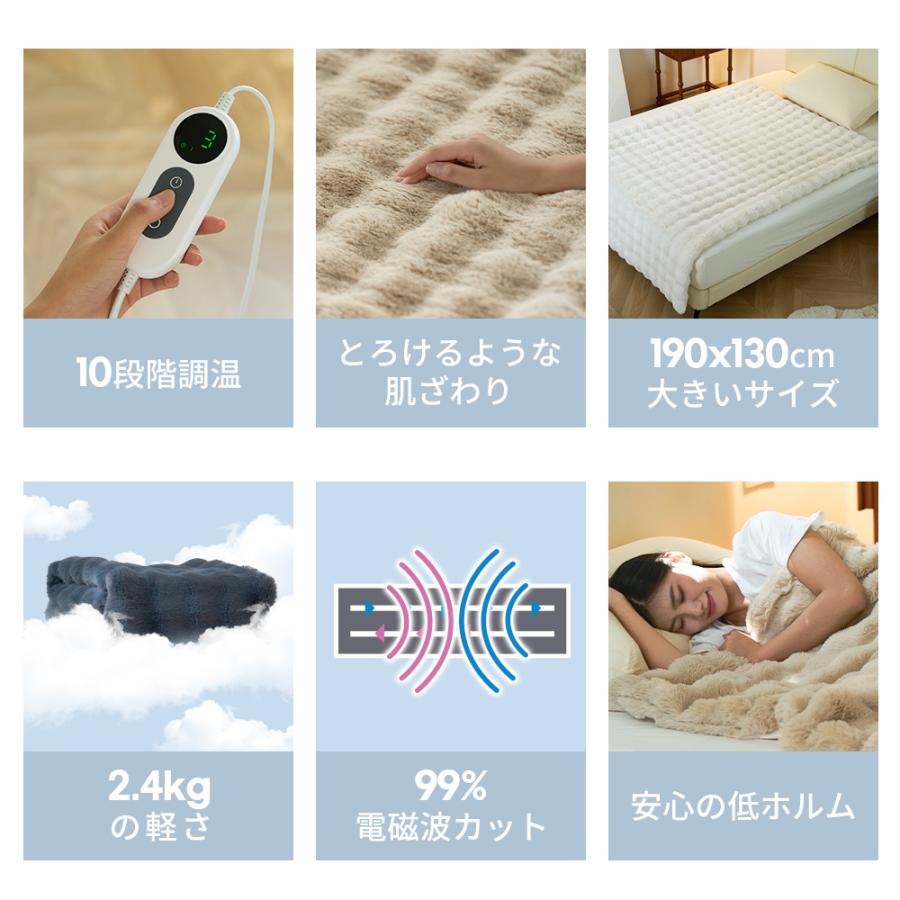 クーポンで7182円」電気毛布 電気ブランケット 掛け敷き兼用可能 極上