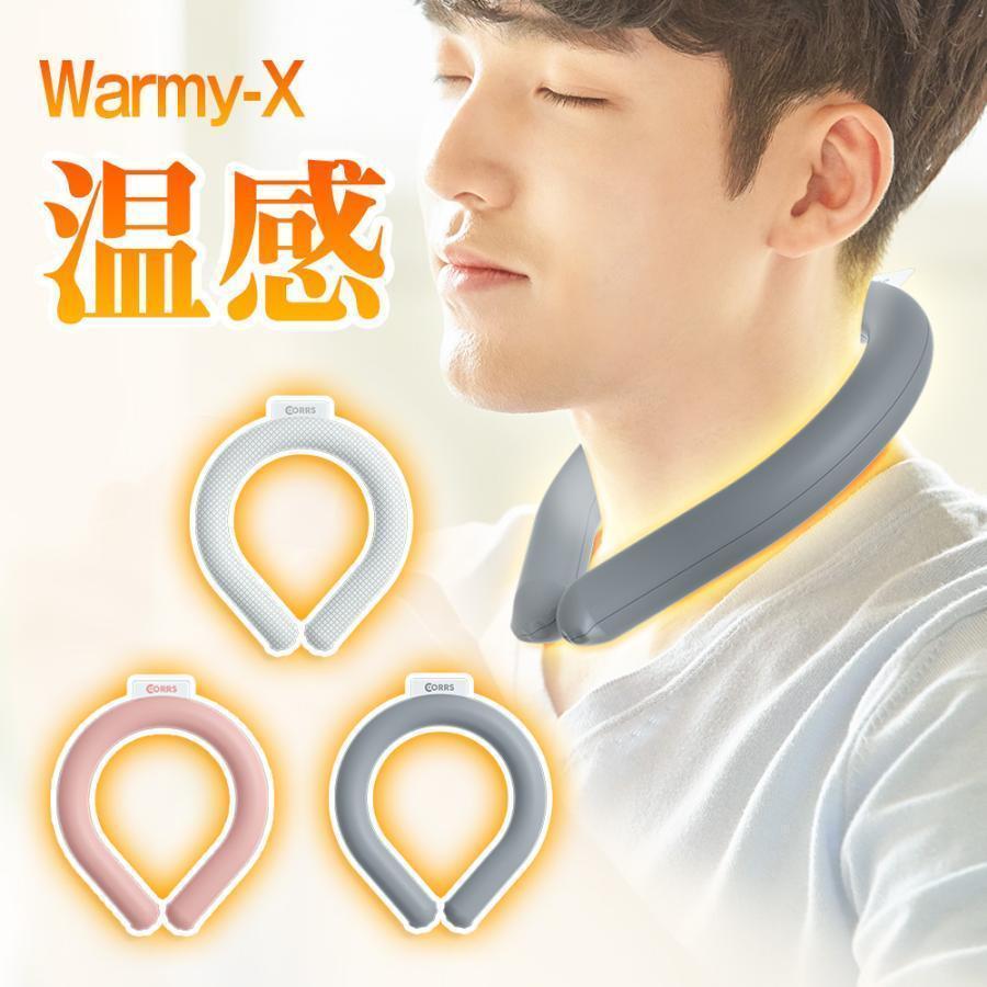 ネックウォームリング ブラック カイロ ネックウォーマー 温熱 ウォームリング 48℃温熱効果 首掛けネック PCM 温熱 温感 再利用可能