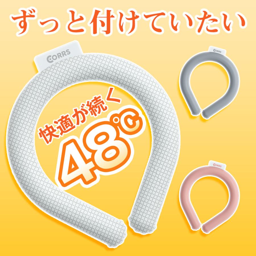 ウォームリング 48℃温熱効果 首掛けネック PCM 温熱 温感 再利用可能