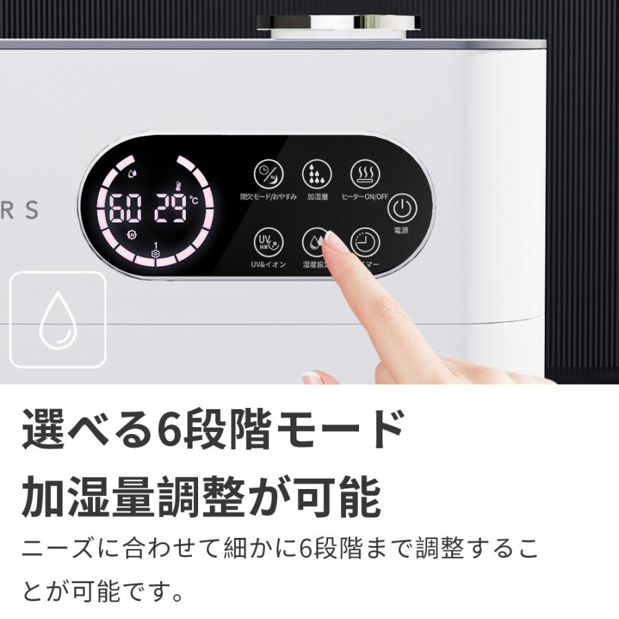 ハイブリッド式加湿器 大容量6.5L 高温除菌 UV除菌 4重除菌 36畳対応 上から給水 6段階モード ヒーター機能付き 加湿器 タイマー機能 空気清浄 秋冬乾燥対策 |  | 16