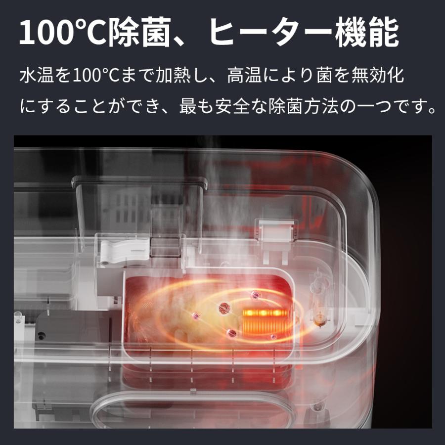 ハイブリッド式加湿器 大容量6.5L 高温除菌 UV除菌 4重除菌 36畳対応 上から給水 6段階モード ヒーター機能付き 加湿器 タイマー機能 空気清浄 秋冬乾燥対策 |  | 05