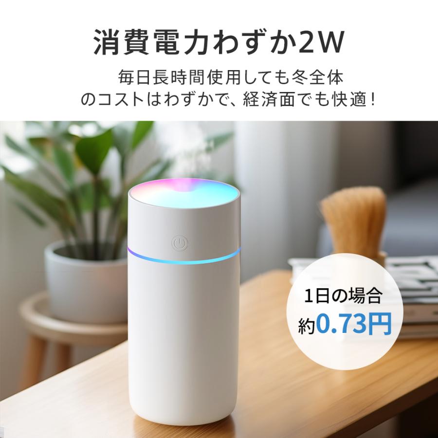 卓上加湿器 X06 空気清浄機 超音波除菌 LEDムードライト アロマ対応 350ml大容量タンク ナノミスト コンパクト 4カラー 水漏れ防止 省エネ 空気清浄 乾燥対策 | ブランド登録なし | 10
