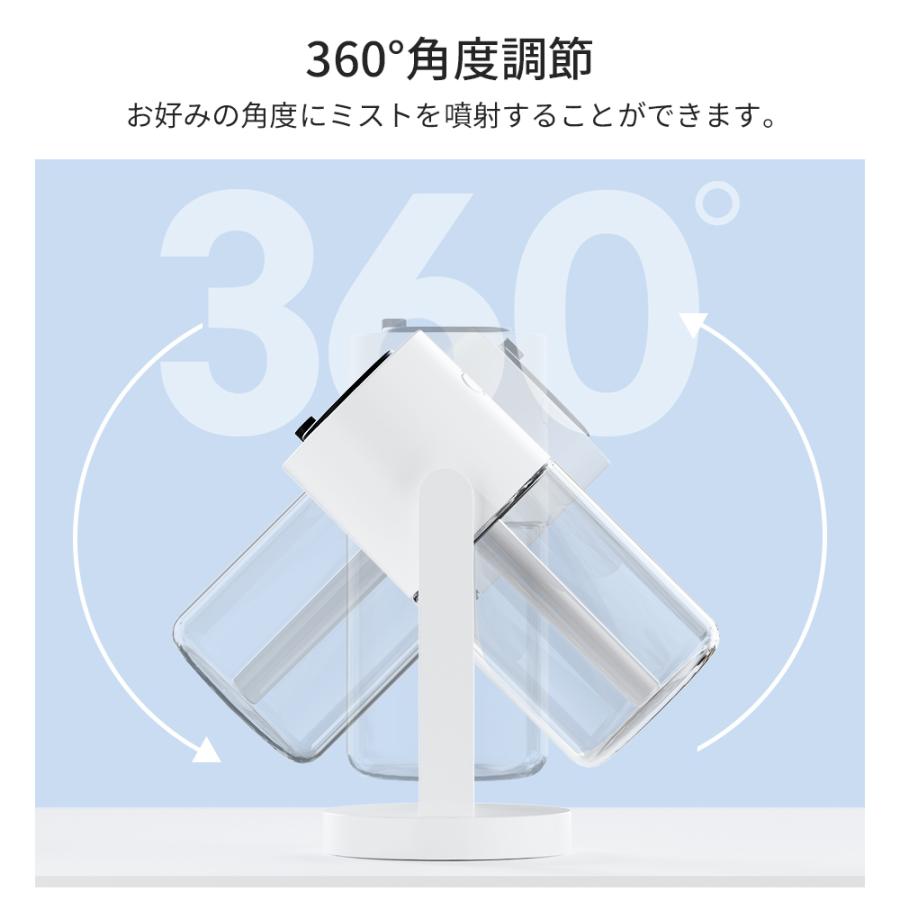 加湿器 x08 超音波式加湿器 次亜塩素酸水対応 水漏れ防止 保湿 ミニ加湿器 360°回転 MAX20時間持続 虹色ライド 超静音 省エネ おしゃれ 花粉症対策 | ブランド登録なし | 10