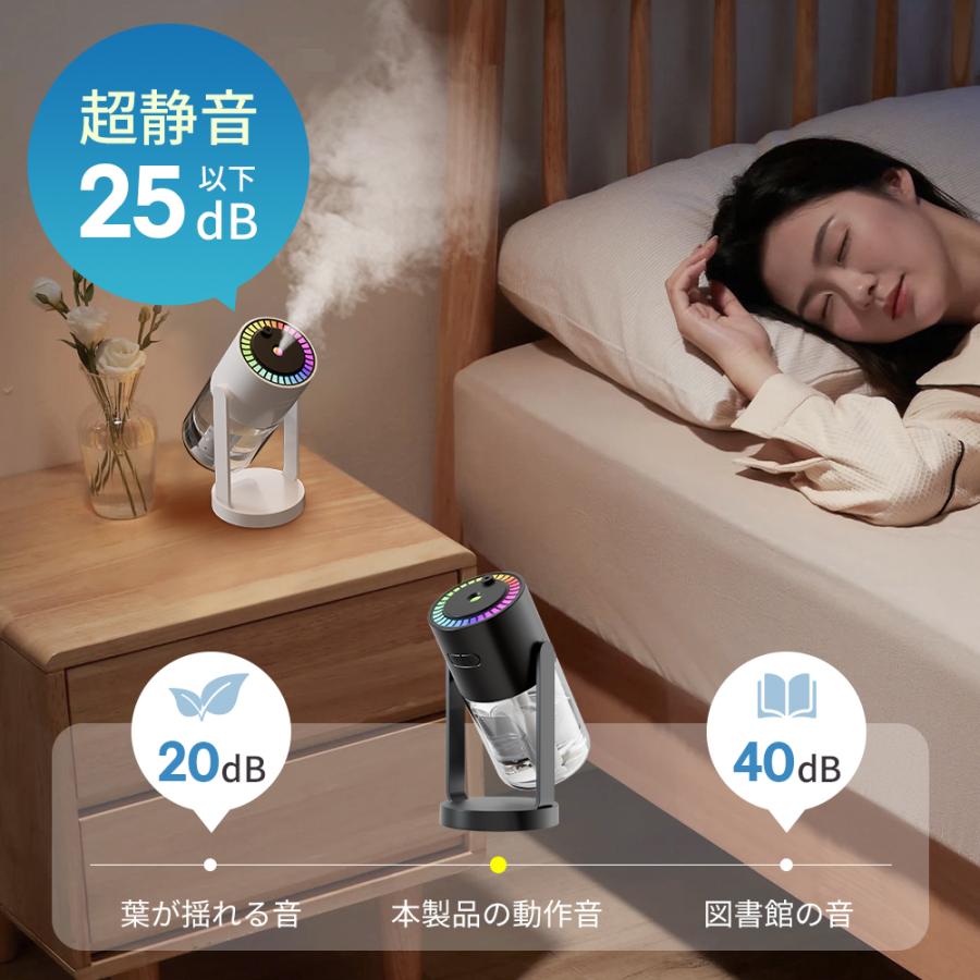 加湿器 x08 超音波式加湿器 次亜塩素酸水対応 水漏れ防止 保湿 ミニ加湿器 360°回転 MAX20時間持続 虹色ライド 超静音 省エネ おしゃれ 花粉症対策 | ブランド登録なし | 13
