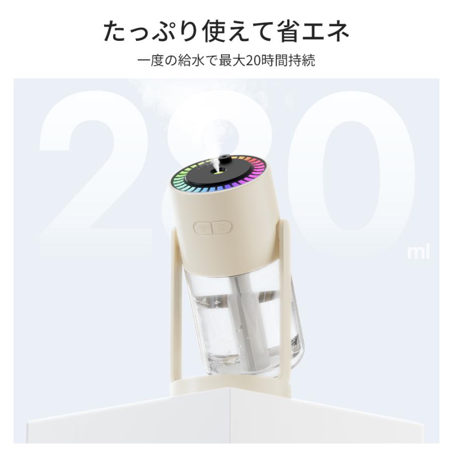 加湿器 x08 超音波式加湿器 次亜塩素酸水対応 水漏れ防止 保湿 ミニ加湿器 360°回転 MAX20時間持続 虹色ライド 超静音 省エネ おしゃれ 花粉症対策 | ブランド登録なし | 14