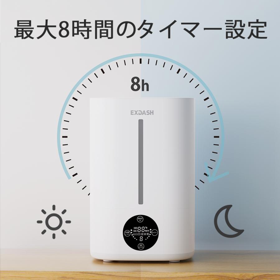 加湿器 ハイブリッド加湿器 大容量 5L 超音波式 加熱式 おしゃれ 4重除