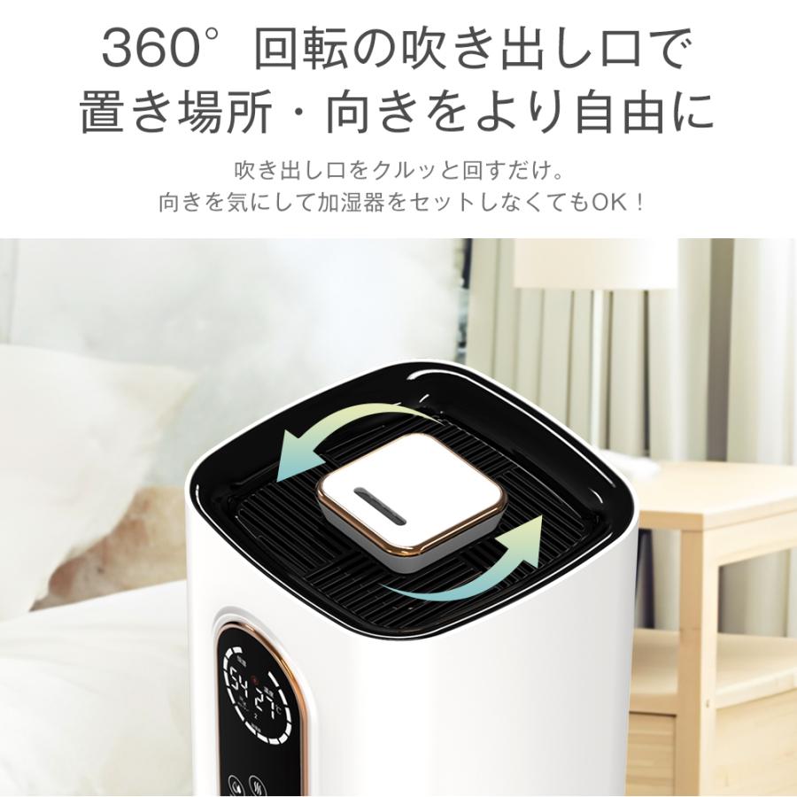 加湿器 タワー型 大容量 9L 4重除菌 UV除菌 マイナスイオン機能