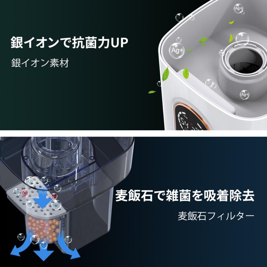空焚き防止機能 4段階霧量調節 タワー式大容量加湿器 加湿器 マイナスイオン機能 UV除菌 4重除菌 9L 大容量 タワー型 その他