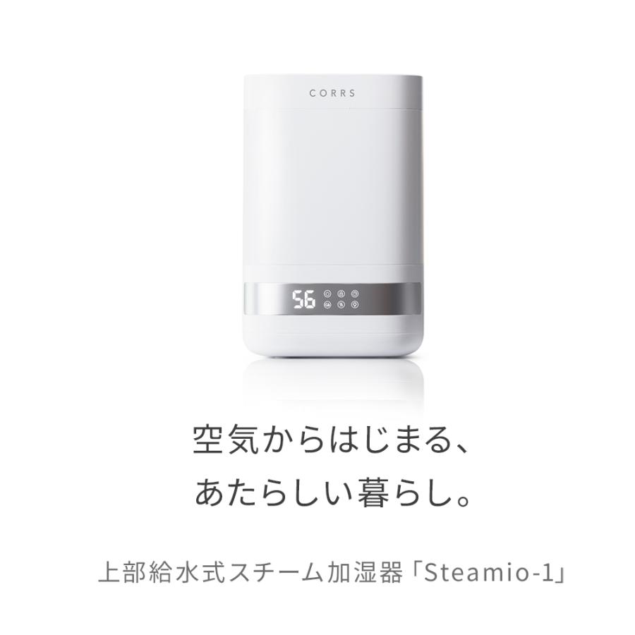 蒸気式加湿器 4.0L 大容量 スチーム式 上から給水可能 最大35畳対応 ガラスタンク 高温除菌 蒸気 卓上/オフィス用 静音 省エネ ホワイト オシャレ お手入れ簡単 | CORRS | 02