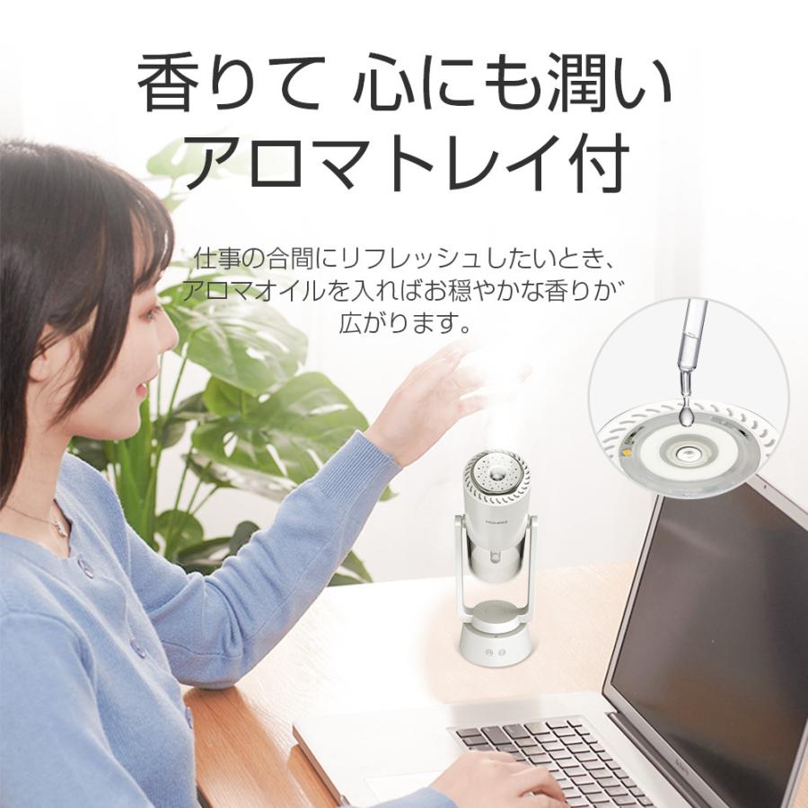 加湿器 X208 卓上 アロマ 除菌 自動首振り 超音波 オフィス 卓上加湿器 アロマ除菌 コードレス 長時間連続加湿 ミニ加湿器 持ち運び 空焚き防止 空気清浄機 | ブランド登録なし | 13