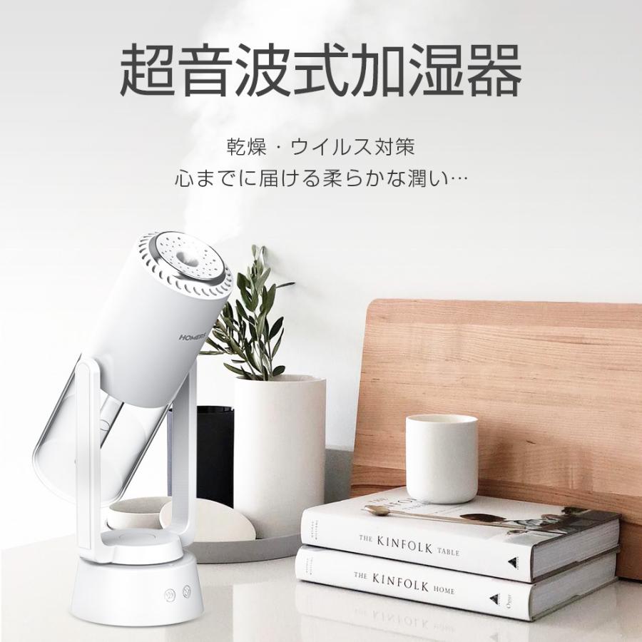 加湿器 X208 卓上 アロマ 除菌 自動首振り 超音波 オフィス 卓上加湿器 アロマ除菌 コードレス 長時間連続加湿 ミニ加湿器 持ち運び 空焚き防止 空気清浄機 | ブランド登録なし | 17