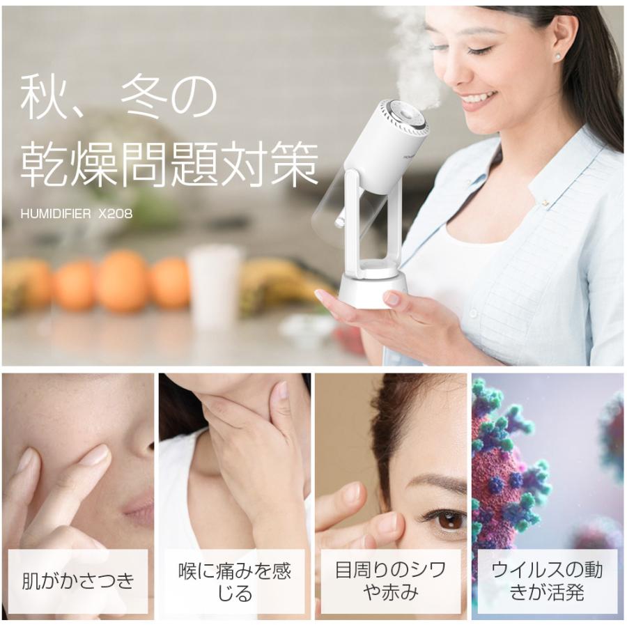 加湿器 X208 卓上 アロマ 除菌 自動首振り 超音波 オフィス 卓上加湿器 アロマ除菌 コードレス 長時間連続加湿 ミニ加湿器 持ち運び 空焚き防止 空気清浄機 | ブランド登録なし | 08