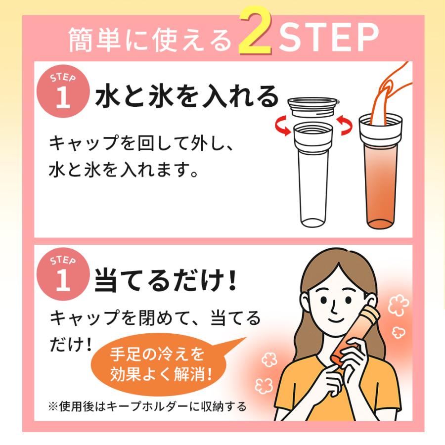 ネッククーラー 魔法瓶構造 18時間続く 氷嚢 氷のう アイスパック 真空断熱 冷温スティック ステンレスボトル シリコーン 湯たんぽ 通学 通勤 熱中症 暑さ対策 |  | 11