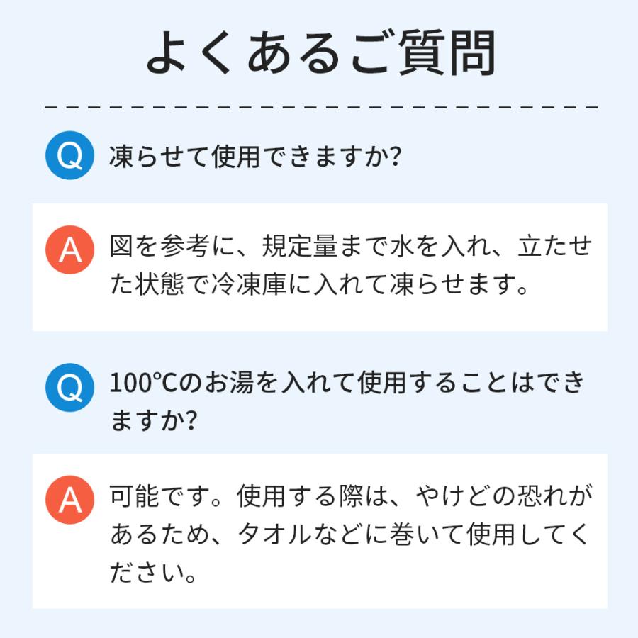 ネッククーラー 魔法瓶構造 18時間続く 氷嚢 氷のう アイスパック 真空断熱 冷温スティック ステンレスボトル シリコーン 湯たんぽ 通学 通勤 熱中症 暑さ対策 |  | 16
