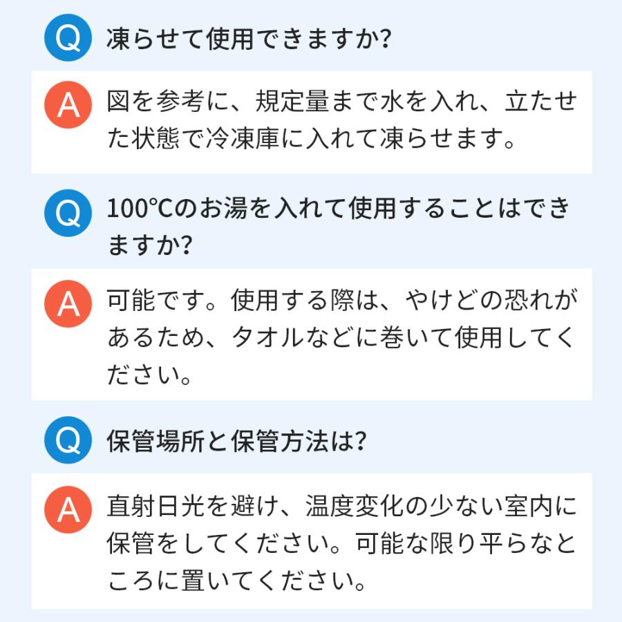ネッククーラー 魔法瓶構造 18時間続く 氷嚢 氷のう アイスパック 真空断熱 冷温スティック ステンレスボトル シリコーン 湯たんぽ 通学 通勤 熱中症 暑さ対策 |  | 17