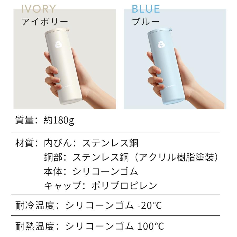 ネッククーラー 魔法瓶構造 18時間続く 氷嚢 氷のう アイスパック 真空断熱 冷温スティック ステンレスボトル シリコーン 湯たんぽ 通学 通勤 熱中症 暑さ対策 |  | 19