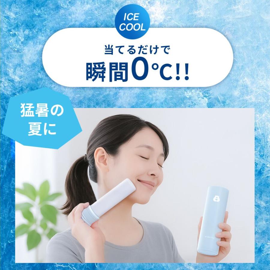ネッククーラー 魔法瓶構造 18時間続く 氷嚢 氷のう アイスパック 真空断熱 冷温スティック ステンレスボトル シリコーン 湯たんぽ 通学 通勤 熱中症 暑さ対策 |  | 07