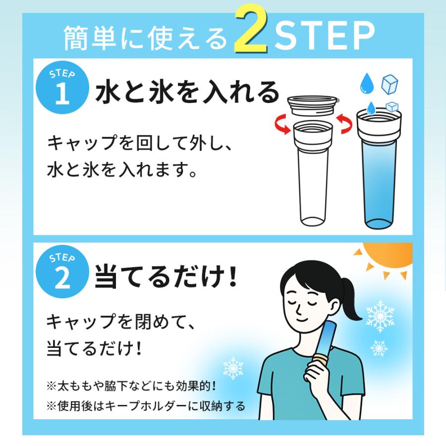 ネッククーラー 魔法瓶構造 18時間続く 氷嚢 氷のう アイスパック 真空断熱 冷温スティック ステンレスボトル シリコーン 湯たんぽ 通学 通勤 熱中症 暑さ対策 |  | 08